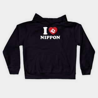 I HEART [LOVE] NIPPON Kids Hoodie